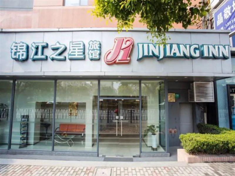 Jinjiang Inn Shanghai Oriental Pearl Tower Eksteriør bilde