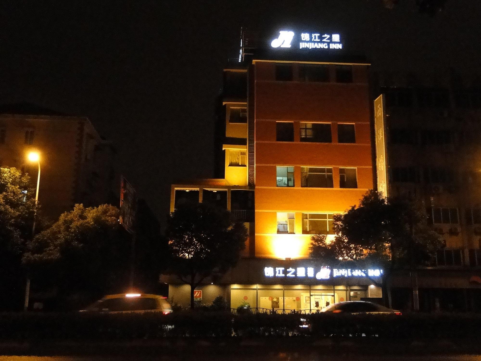 Jinjiang Inn Shanghai Oriental Pearl Tower Eksteriør bilde